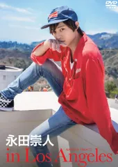 2026年最新】永田崇人の人気アイテム - メルカリ