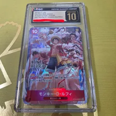 CGC10 PRISTINE ルフィ ONE PIECE DAY’24　psa10以上　ワンピースデイ