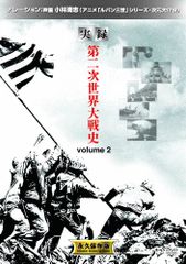 Oi Of JAPAN VOL.2 オムニバス レコード - メルカリ