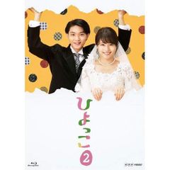 連続テレビ小説 ひよっこ 完全版 Blu-ray BOX - メルカリ