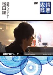 DVD 「水曜日のダウンタウン」 全11巻 浜田雅功 松本人志 水曜日のダウンタウン DVD 全巻セット 浜田雅功 松本人志 水ダウ 全11