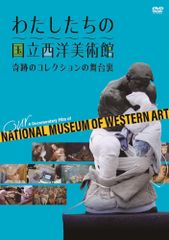 京都遺産 DVD コレクション 12巻セット 京都の美しい風景 - メルカリ