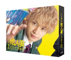 Blu-ray リーガルハイ シーズン1＆2 全巻セット - メルカリ