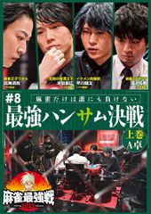 真田丸 完全版 第四集 [Blu-ray](中古品) - メルカリ