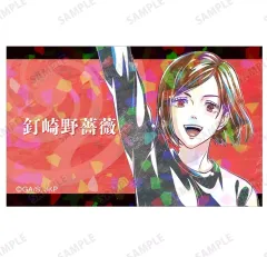 【中古】キャラカード 釘崎野薔薇 「呪術廻戦 トレーディング Ani-Art 第5弾 ホログラムイラストカード」