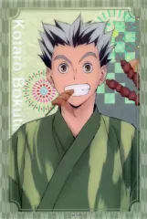 【中古】キャラカード 木兎光太郎 「ハイキュー!! 縁日 トレーディングクリアキラキラカード」