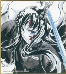 【中古】紙製品 時透無一郎(西條由希子イラスト) 「アニメ 鬼滅の刃 柱稽古ダイニング・柱ダイニング 新規ランダム複製ミニ色紙A WEB SHOPくじ」