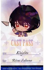 【中古】キャラカード 朔間凛月 ホログラムイラストカード Aグループ 「あんさんぶるスターズ!! Cast Live Starry Symphony -the midnight sun-×animatecafe」 対象商品購入特典