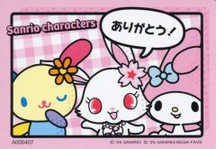 マイメロディー nanacoカード 当選品 5月コース - メルカリ