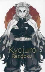 鬼滅の刃 柱展 キービジュアルランダムコレクションフォト 煉獄杏寿郎