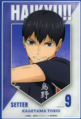 【中古】キャラカード 影山飛雄 「ハイキュー!! SPECIAL POPUP 2025 at baseyard tokyo トレーディング クリアアートカード」