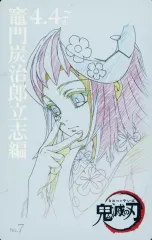 【中古】キャラカード 真菰 「鬼滅シアター 鬼滅の刃 特別編集版 劇場上映 竈門炭治郎 立志編 ムービーチケット風コレクションカード 第一弾」 劇場グッズ