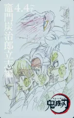 【中古】キャラカード 最終選別 「鬼滅シアター 鬼滅の刃 特別編集版 劇場上映 竈門炭治郎 立志編 ムービーチケット風コレクションカード 第一弾」 劇場グッズ