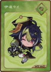 【中古】キャラカード 伊波ライ(ミニキャラ) コレクションカード 「バーチャルYouTuber にじさんじ Dytica 2nd Anniversary」 にじさんじオフィシャルストア 対象商品購入特典