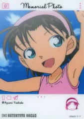 2026年最新】吉田歩美 カードの人気アイテム - メルカリ