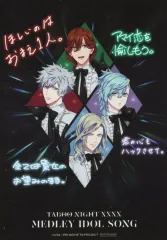 【中古】キャラカード 集合 コメント入りL判ブロマイド 「劇場版 うたの☆プリンスさまっ♪ TABOO NIGHT XXXX アイドルソング 初回限定盤」 発売記念抽選会 B賞