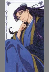 【中古】キャラカード 壬氏(フルカラー) 「薬屋のひとりごと展 ランダムチケット風カード」