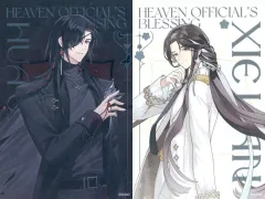 2026年最新】トレーディングカード 天官賜福の人気アイテム - メルカリ