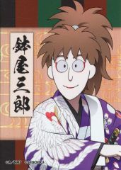忍たま乱太郎 極楽湯コラボ カード 五年生 不破雷蔵 鉢屋三郎 - メルカリ
