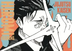 【中古】キャラカード 日車寛見 「呪術廻戦 アートカードコレクション 第1弾」