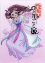 高橋留美子コレクションカード めぞん一刻 076 惣一郎 - メルカリ