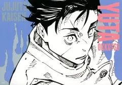 【中古】キャラカード 乙骨憂太 「呪術廻戦 アートカードコレクション 第1弾」