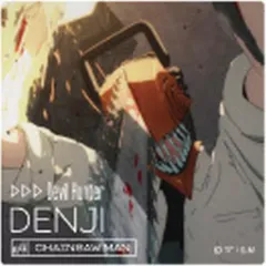 【中古】キャラカード チェンソーマン(B) 「チェンソーマン スクエアクリアカード」