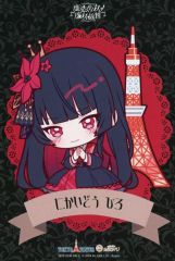 魔法少女ノ魔女裁判 二階堂ヒロ キャラカード - メルカリ