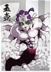 【中古】キャラカード 玉壺 「鬼滅の刃 トレーディングクリアカード 鬼」