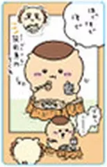 【中古】キャラカード 7.くりまんじゅう＆シーサー 「ちいかわ スナップマイド3」