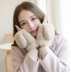 ふわふわ ファー 2WAY グレージュ ミトン 手袋  グレージュ 指先カバー 開閉式 ボタン留め レディース 防寒 暖かい スマホ操作OK プレゼント