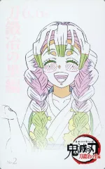 【中古】キャラカード 甘露寺蜜璃 「鬼滅の刃 鬼滅シアター -全編劇場上映- ムービーチケット風コレクションカード 第四弾」