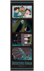 【中古】キャラカード 少年探偵団(場面写) 「名探偵コナン キャラクリアフォト」