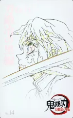 【中古】キャラカード 時透無一郎 「鬼滅の刃 鬼滅シアター -全編劇場上映- ムービーチケット風コレクションカード 第四弾」