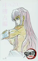 【中古】キャラカード 時透無一郎 「鬼滅シアター 鬼滅の刃 特別編集版 劇場上映 柱稽古 柱結集編 ムービーチケット風コレクションカード 第五弾」 劇場グッズ