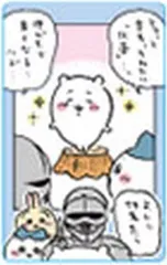 【中古】キャラカード 29.ちいかわ＆ハチワレ＆鎧さん＆うさぎ 「ちいかわ スナップマイド3」
