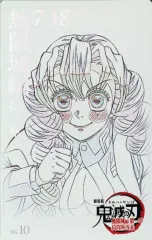 【中古】キャラカード 甘露寺蜜璃 「劇場版 鬼滅の刃 無限城編 第一章 猗窩座再来 ムービーチケット風コレクションカード」 劇場グッズ