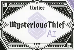 【中古】キャラカード 美風藍 TABOO NIGHT XXXX 予告状(メッセージカード) 「劇場版 うたの☆プリンスさまっ♪ TABOO NIGHT XXXX」 1週目来場特典