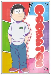 【中古】キャラカード おそ松(全身) 「おそ松さん トレーディングアクリルカード」