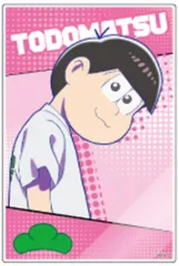 【中古】キャラカード トド松(上半身) 「おそ松さん トレーディングアクリルカード」