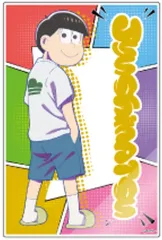 【中古】キャラカード 十四松(全身) 「おそ松さん トレーディングアクリルカード」