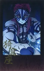 【中古】キャラカード 猗窩座 箔押しチェキ風ブロマイド 「劇場版 鬼滅の刃 無限城編 第一章 猗窩座再来 DINING -第一期「炭治郎＆義勇vs猗窩座」-」 お楽しみくじ景品