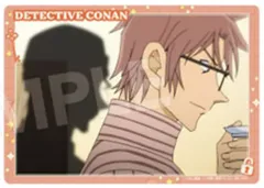 【中古】キャラカード 沖矢昴 「名探偵コナン トレーディングビッグクリアカード(OPカットコレクション)」