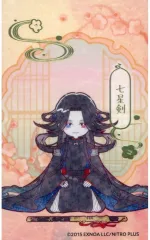 【中古】キャラカード 七星剣 「刀剣乱舞-ONLINE- 十周年 第三弾×animatecafe トレーディング箔押しカード(Oグループ)」