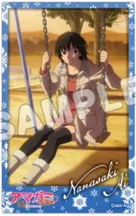 2026年最新】七咲 逢の人気アイテム - メルカリ