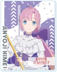 2026年最新】安養寺姫芽カードの人気アイテム - メルカリ