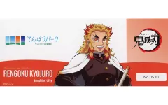 【中古】キャラカード 煉獄杏寿郎 「鬼滅の刃×サンシャインシティ 全集中!太陽の都市伝説 第参章 トレーディングチケット風カード(展望台ver.)」 てんぼうパーク限定