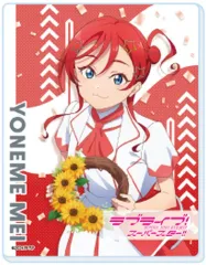 【中古】キャラカード 米女メイ 「ラブライブ!スーパースター!! アクリルカード 04.パレードver.(描き下ろしイラスト)」