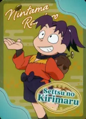 【中古】キャラカード 摂津のきり丸 「忍たま乱太郎 ネオンコレクション」