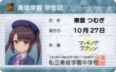 甘田星羅/七尾百合子 オリジナルカード ミステイク・マーダー